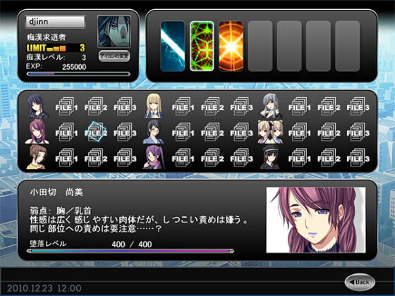 【DL版】最終痴●電車3 