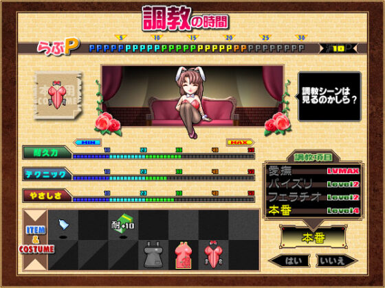 【DL版】妻みぐい ボイス追加ダウンロード版 