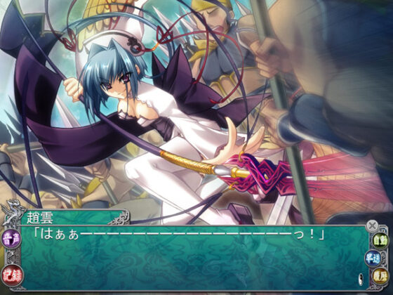 【DL版】恋姫†無双 〜ドキッ！乙女だらけの三国志演義〜【美少女ゲームアワード2007 ベストキャラクター賞受賞】 