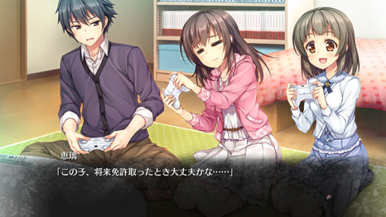 【DL版】生命のスペア I was born for you 