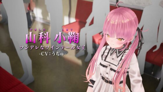 3D痴◯体験 おさわりホーダイ！〜 触って触って、触りまくれ！〜 [しこたまそふと] | DLsite 同人 - R18