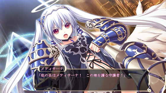 天秤のLa DEA。DL版 〜戦女神MEMORIA〜【萌えゲーアワード2014 やりこみ系作品賞 受賞】