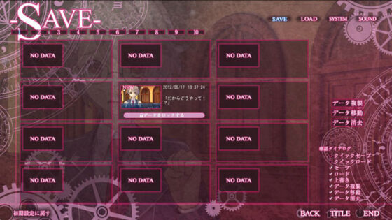 時計仕掛けのレイライン-黄昏時の境界線-