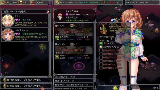 【スマホ版】ダンジョンズレギオン-魔王に捧ぐ乙女の肢体- Complete Edition [ルナソフト] | DLsite