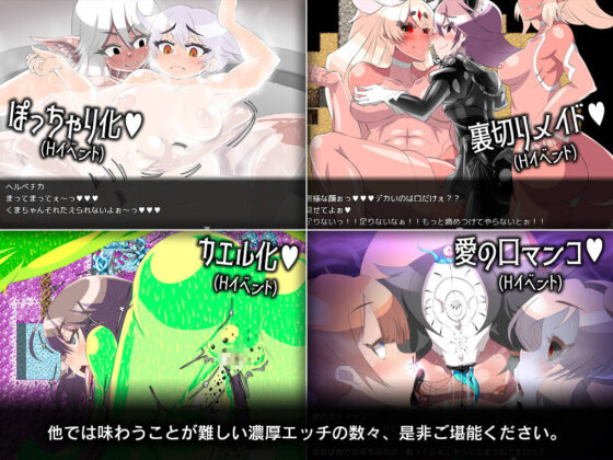 ゲヘナ(煙屋) - FANZA同人