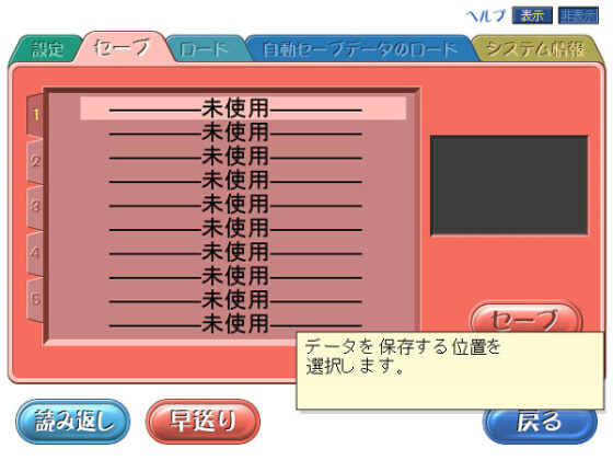 【DL版】LOVERS〜恋に落ちたら…〜DownloadEdition