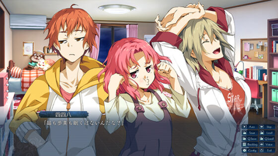 【DL版】相州戦神館學園 八命陣【萌えゲーアワード2014 燃え系作品賞受賞】 