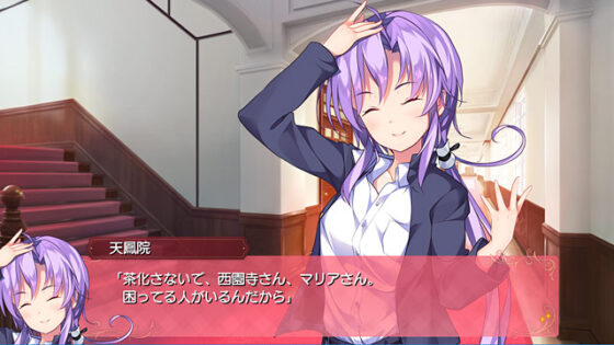 【DL版】きゃらぶれーしょん！ 〜乙女は恋してキャラぶれる〜 