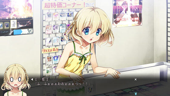 【DL版】月影のシミュラクル −解放の羽−【萌えゲーアワード2017 話題賞 受賞】 