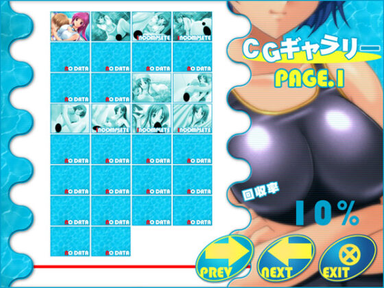 【DL版】しおふきマーメイド「だめ、コーチ！ なにか出ちゃうぅ！」 