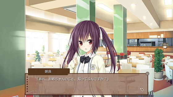 【DL版】PRETTY×CATION 