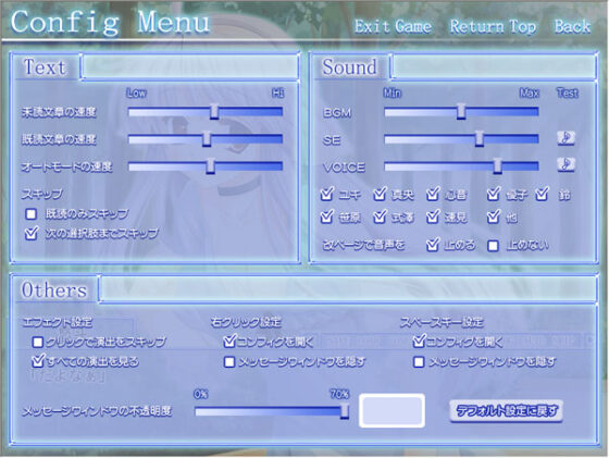 【DL版】見上げた空におちていく 
