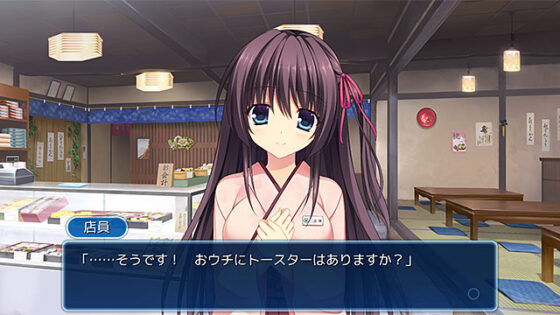 【DL版】PURELY×CATION 