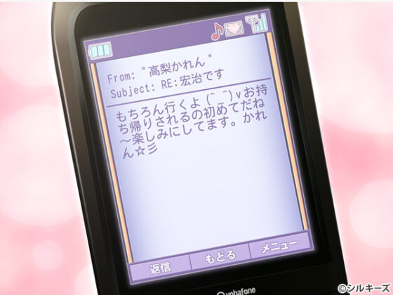 【DL版】愛のチカラ【Windows10対応】 