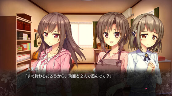 【DL版】生命のスペア I was born for you 