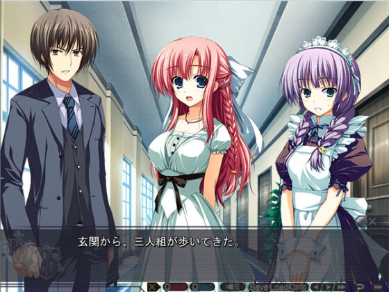 【DL版】暁の護衛〜罪深き終末論〜 