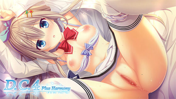 【DL版】【期間限定】D.C.シリーズ入門パック 