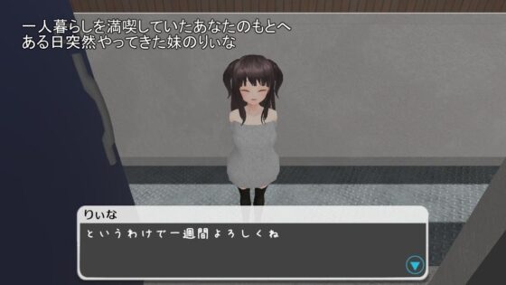 わからせりぃなちゃん [鹿野工房] | DLsite 同人 - R18