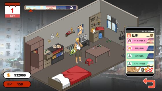 Handyman Legend ハンディマン・レジェンド [超真剣Studio] | DLsite 同人 - R18