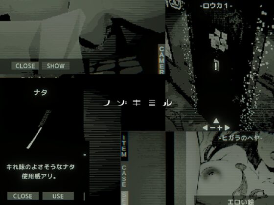 LOOK [さかくも] | DLsite 同人 - R18