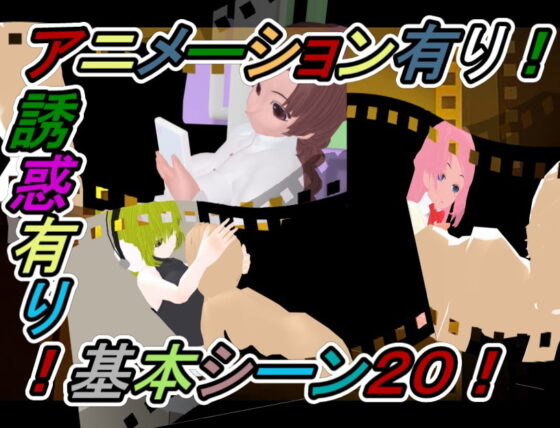 あなたの性策壊してあげる [思案日―] | DLsite 同人 - R18