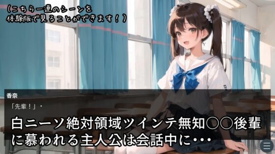これはえっちな学校生活 [ことあっと展] | DLsite 同人 - R18
