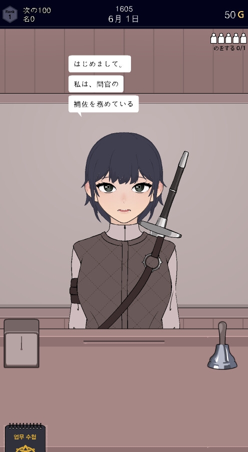 承認、拒否 [Dong134] | DLsite 同人 - R18