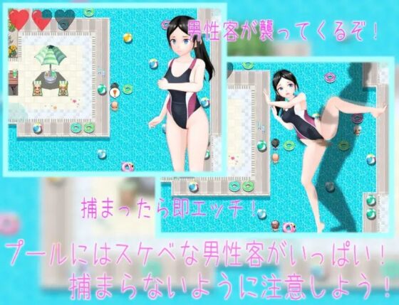 プールのおしごと! [ムラムラ村] | DLsite 同人 - R18