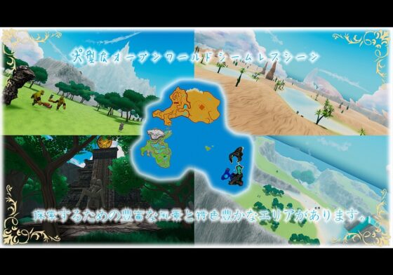 The Elder Goddess [Bunny Alice Games] | DLsite 同人 - R18