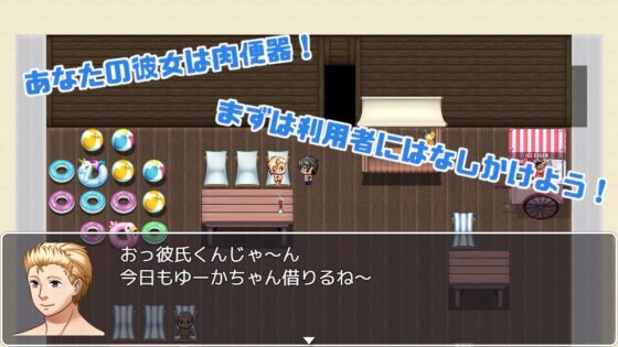 僕の彼女はみんなの肉便器 Extra ～海の家編～ [Eiciffee] | DLsite 同人 - R18