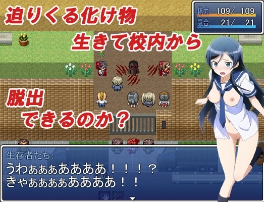 ぶらっどすくぅ～る♪(マイルド版) [N&R] | DLsite 同人 - R18