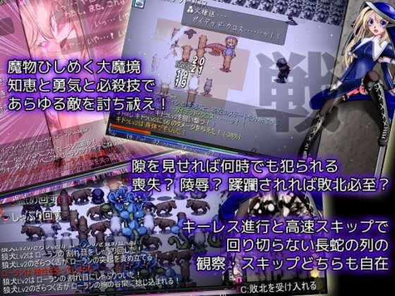 MaiDenSnow Eve ～さる前夜祭～ [うさぎめしや] | DLsite 同人 - R18