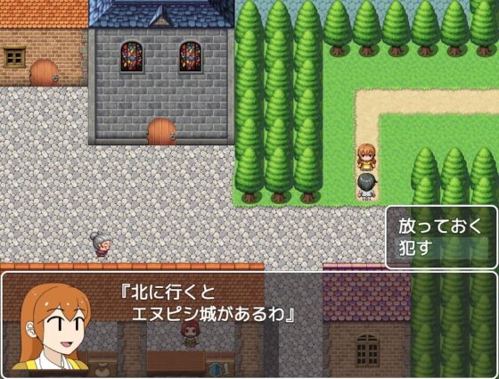 轉生到能侵犯NPC的遊戲 [山場岳]