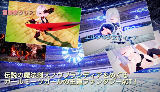 スノウブランディア [Riez-ON] | DLsite 同人 - R18