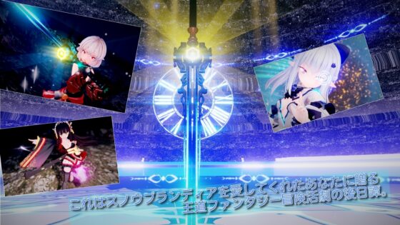 スノウブランディア fairy later [Riez-ON] | DLsite 同人 - R18