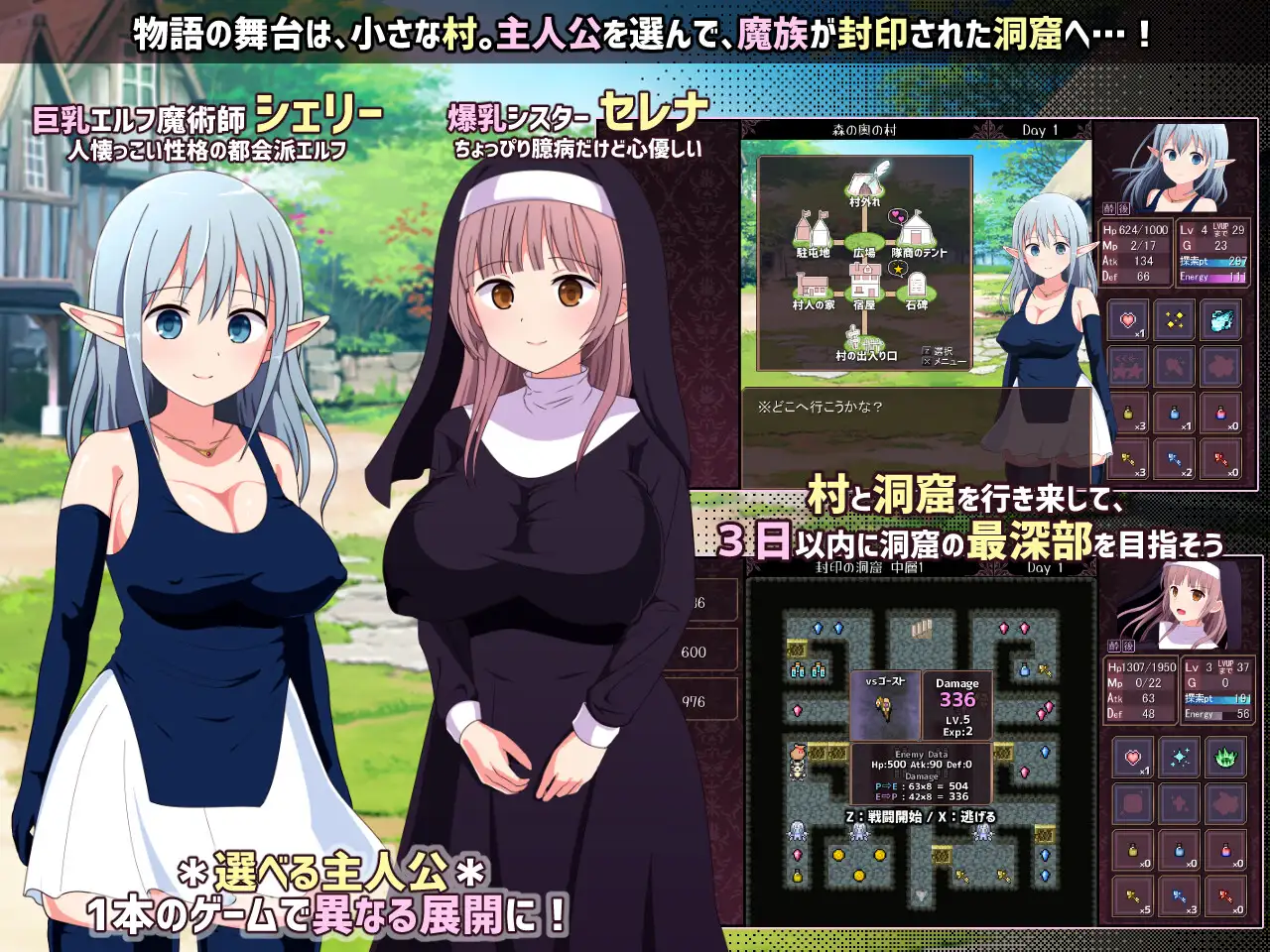 淫らな魔窟の探索者 [ePinkBrown] | DLsite 同人 - R18