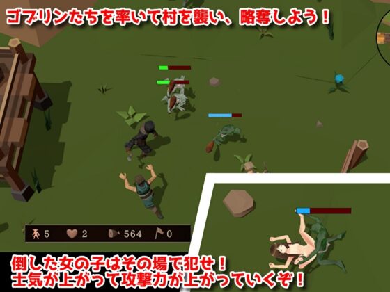 目指せ!ゴブリンマスター [Talon.company] | DLsite 同人 - R18