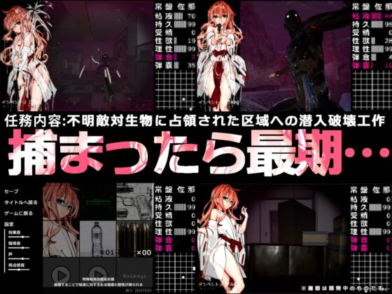 ヌメミコ ―狂戯の穢祓ー [ポリアクリル酸ナトリウム] | DLsite 同人 - R18