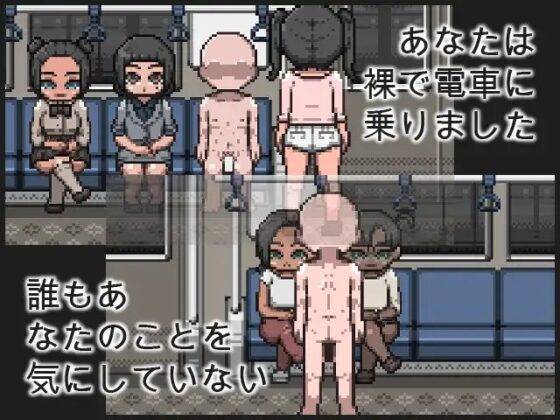 エロ電車 [witCHuus] | DLsite 同人 - R18