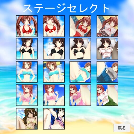 ちょっとエッチなジグソーパズル [KSSソフト] | DLsite 同人 - R18