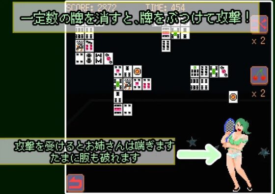 せくすぃ～四川省 [電力発電所] | DLsite 同人 - R18