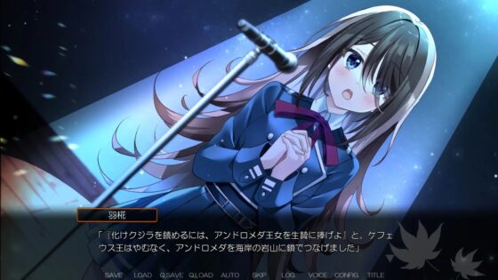 アキゾラのメモリーズ─運命の地平線─ [GALEX SOFT] | DLsite 同人 - R18