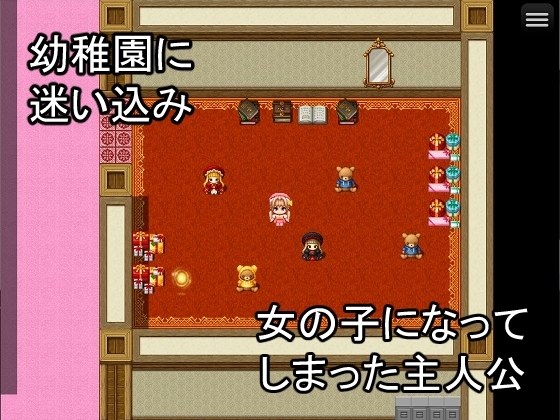 キヨヒコ君と不思議な幼稚園 [けいありむ] | DLsite 同人 - R18