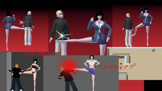 ザ・女子護身術の丘 [テラジ] | DLsite 同人 - R18