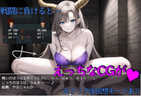 Tower of Enchantment～魔王の娘と魔法の塔～ [おっさんはうす] | DLsite 同人 - R18