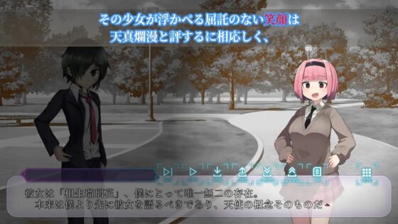 性癖討論～Smile Harassment Island～ [ニッチの察知] | DLsite 同人 - R18