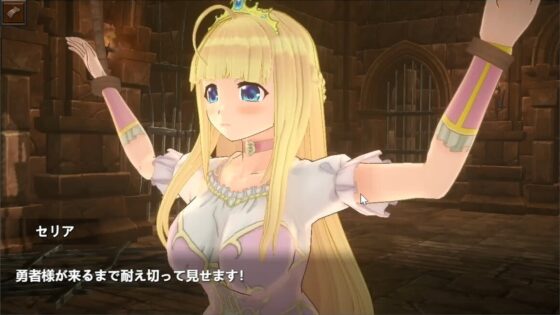 HOURS -FALLEN PRINCESS- [Rigid Soft] | DLsite 同人 - R18