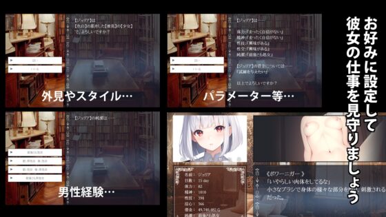 私の可哀想な羊 Plus+ [アパッチ焼豆腐] | DLsite 同人 - R18