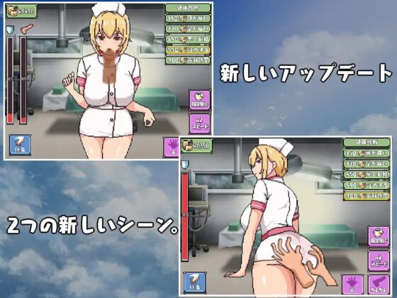 看護師の欲望 [pixxG] | DLsite 同人 - R18