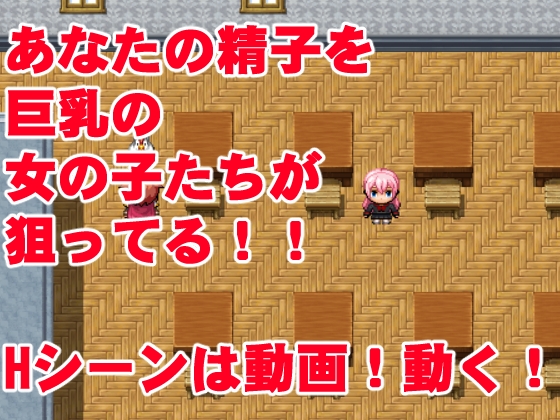 搾精の学園 [イン堂] | DLsite 同人 - R18